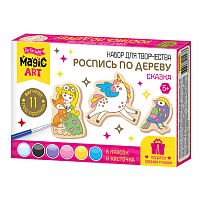 Сказка