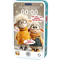 Смартфон "На стиле", 300г
