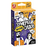 Игра настольная "Зумеры против Олдов"
