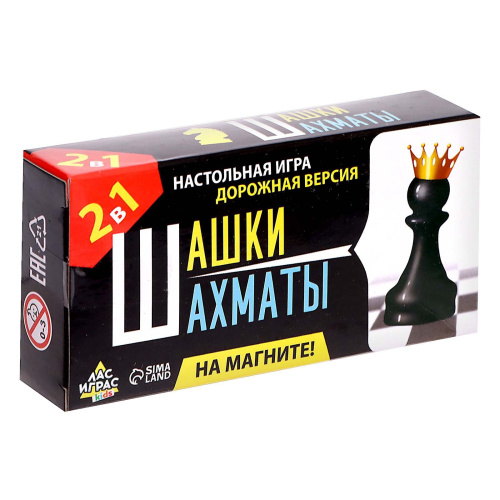 Настольная игра «Шашки, шахматы», 2 в 1, на магнитах, 4+ фото в интернет-магазине Glasker фото 3