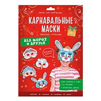 Дед Мороз и друзья. 4 образа.
