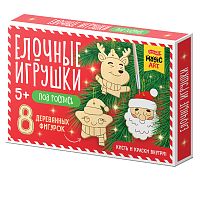 Набор для творчества "Ёлочные игрушки" под роспись 