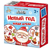 Игра настольная "Дабл. Новый год"
