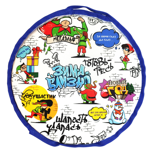 Набор с ледянкой "Веселые эльфы" фото 3