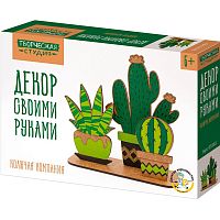 Колючая компания