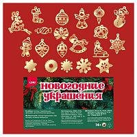 Новогодние украшения на окно (золото). Набор №5