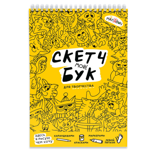 Котики фото в интернет-магазине Glasker