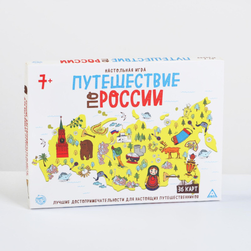 Настольная игра «Путешествие по России», 7+ фото в интернет-магазине Glasker