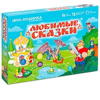 Любимые сказки