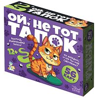 Ой, не тот тапок