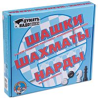 Шашки, шахматы, нарды