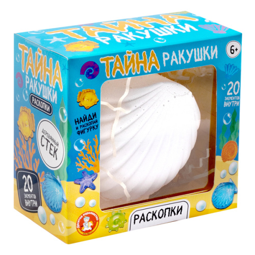 Раскопки "Тайна ракушки" фото в интернет-магазине Glasker