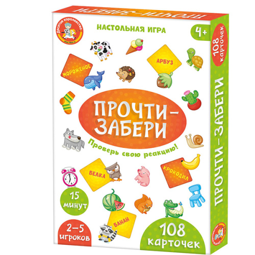 Прочти-забери фото в интернет-магазине Glasker