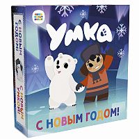 Умка, 900г