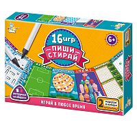 16 игр Пиши-Стирай