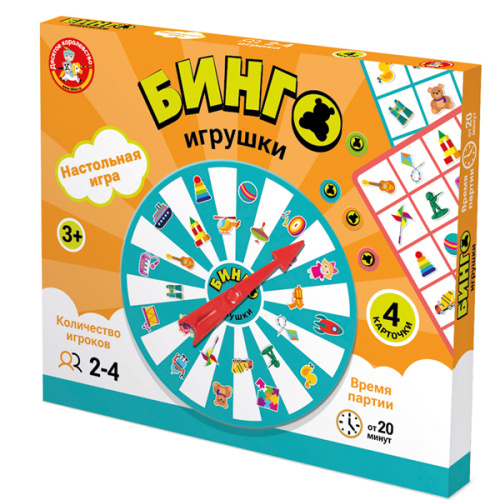 Бинго. Игрушки фото в интернет-магазине Glasker