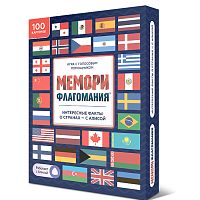 Мемори Флагомания