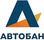 Автобан