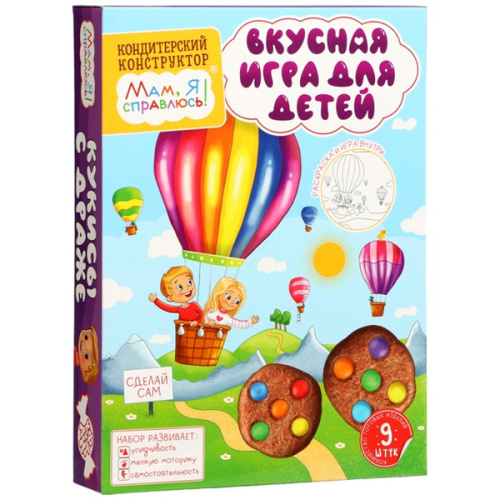 Кондитерский конструктор "Мам, я справлюсь!" кукисы с драже, 255г фото в интернет-магазине Glasker