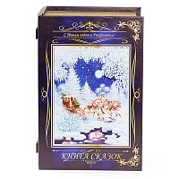  Книга сказок, 600г