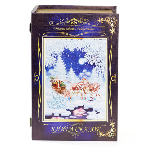  Книга сказок, 600г