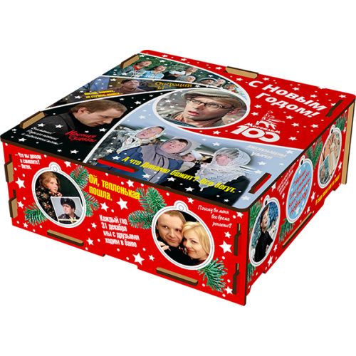 Мосфильм, 700г