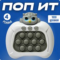 Quick Push поп ит электронный
