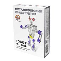 Конструктор металлический с подвижными деталями "Робот Р1"