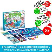 Новогодняя настольная игра «Новый год: Дримимкум», 96 карт, 8+