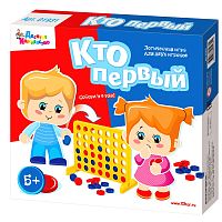 Кто первый