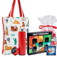 Подарок "Путешествие"