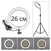 СВЕТОДИОДНАЯ КОЛЬЦЕВАЯ ЛАМПА RING FILL LIGHT 26 СМ