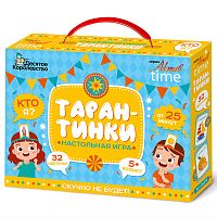 Тарантинки