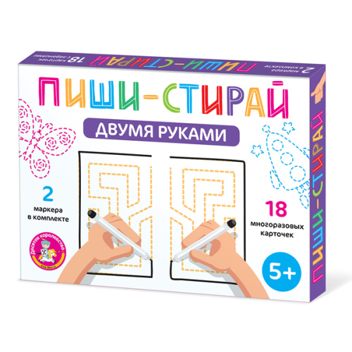 Пиши-стирай двумя руками фото в интернет-магазине Glasker
