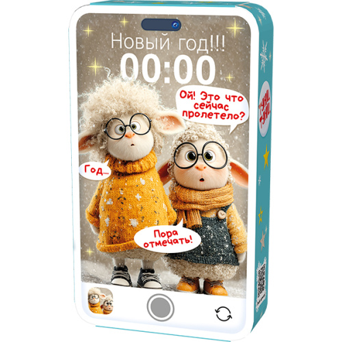 Смартфон "На стиле", 300г