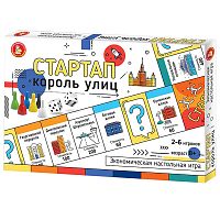 Стартап. Король улиц