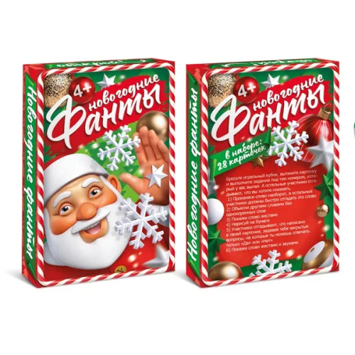Новогодние фанты фото в интернет-магазине Glasker
