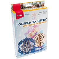 Роспись по дереву.Ёлочная игрушка "Волшебный шар"
