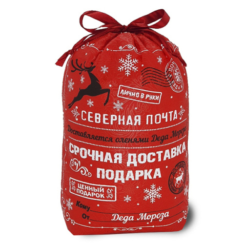 Северная почта, 1200г
