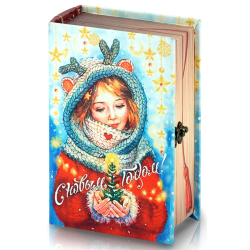 Книга Девочка с елочкой, 600г