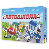 Автошкола