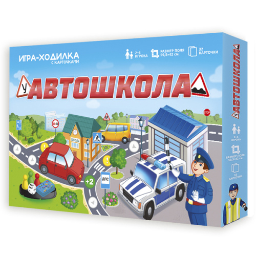 Автошкола фото в интернет-магазине Glasker