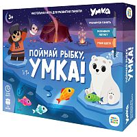 Игра настольная "ПОЙМАЙ РЫБКУ, УМКА"