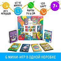 Набор игр «GAME BOX» 6 настольных игр