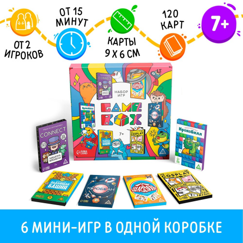 Набор игр «GAME BOX» 6 настольных игр фото в интернет-магазине Glasker