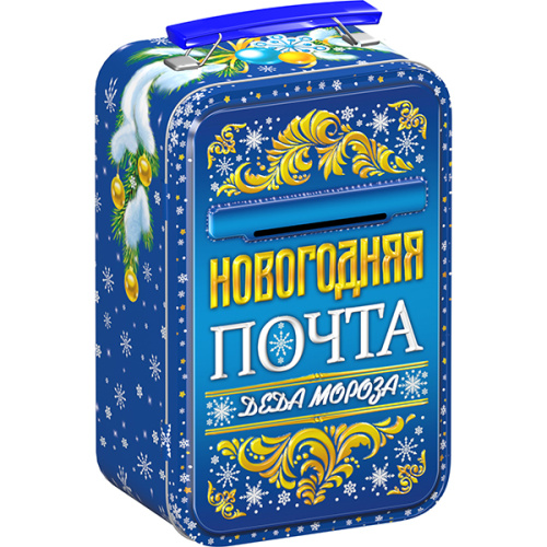 Почта Деда Мороза, 600г