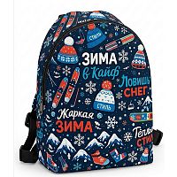 Зима в Кайф, 1000г