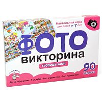 ФОТОвикторина Столицы мира