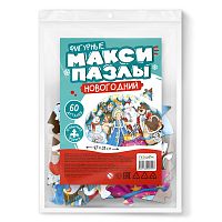 Новогодний