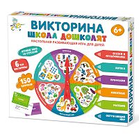 Школа дошколят